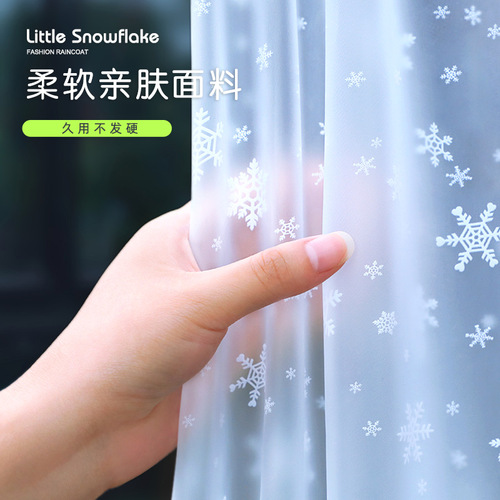 Beimei electric car battery car raincoat frosted transparent long fashion single raincoat for women non-disposable poncho