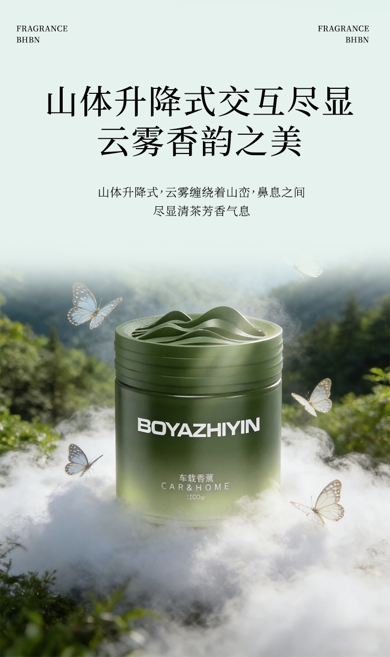 Car air freshener, solid car fragrance, long-lasting scent, high-end car interior fragrance, new car perfume