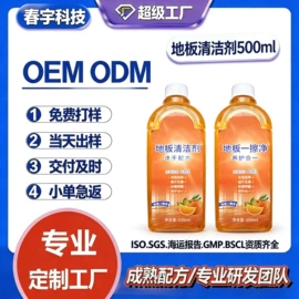 洗手液;狗狗香波浴液;马桶洁厕剂