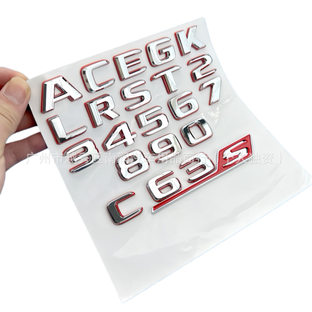Suitable for Mercedes-Benz C63 E53 GLC63 GLS63 GT53 S63S hybrid vehicle logo lettering in black and red