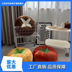 可爱番茄软萌香菇懒人坐垫沙发抱枕床上客厅靠垫靠枕玩偶