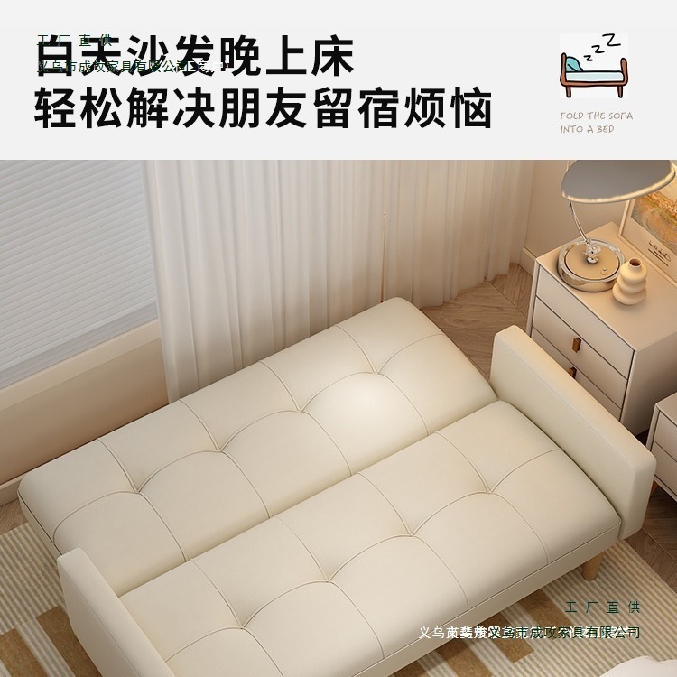 Sofa for Small Apartments, New Model for Rental Apartments, Foldable Small Sofa Bed, Single Cream Style, Living Room Trendy Sponge