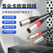 �S�Ұl؛�\�Ͻ��^�p�����pXLR�������{��̨���z���pRCA���D