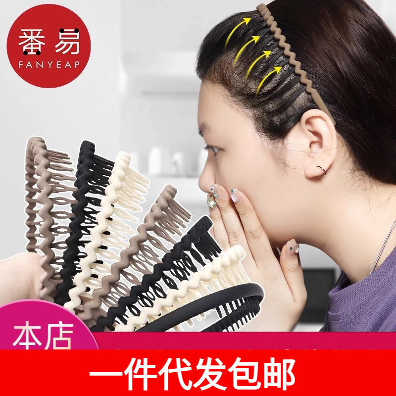 一件代发包邮/发箍/带齿A1P60-发箍女洗脸发带压发细头箍发窟发