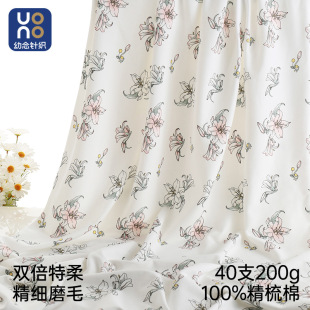 ɢ������A��׃�����ĥë��ë��200g40֧����205cm��ɫ����
