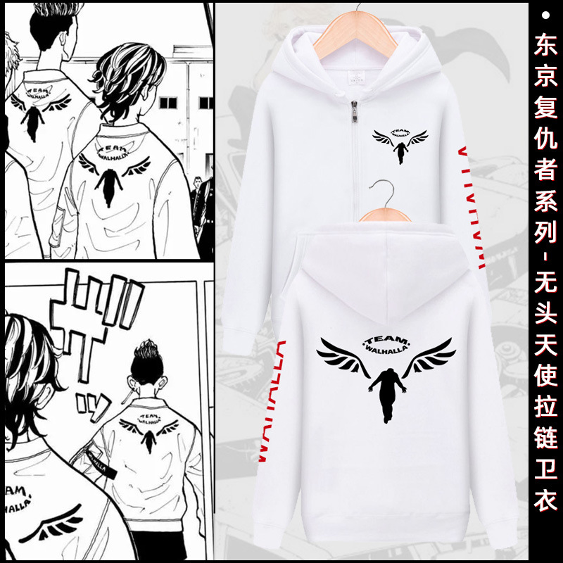 外贸东京卍复仇者周边芭流霸罗同款卫衣动漫Tokyo Revengers外套