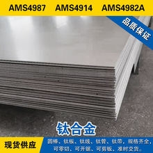 AMS4987Բ��  AMS4914�Ѱ�  AMS4982A���� ��ǿ���˻� �ѺϽ����