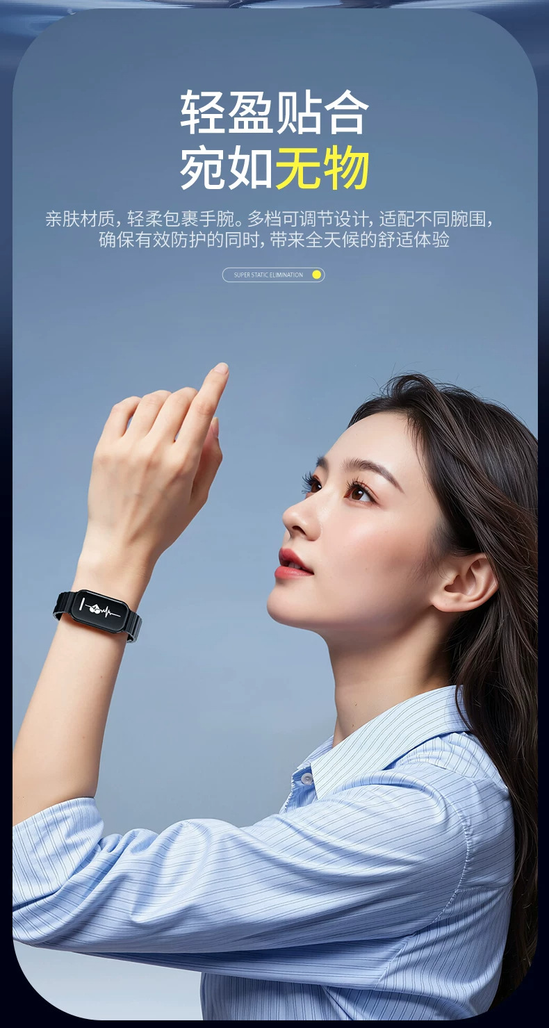 2026 new anti-static wristband, designed to eliminate and release static electricity from the body, suitable for both men and women, and waterproof