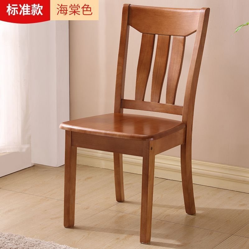 全实木椅子餐椅家用凳子简约现代中式靠背椅餐木头椅饭店餐桌|undefined