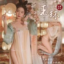 妄春山古装大码汉服套装睡衣女性感古代肚兜制服雪纺纱睡裙古风纯