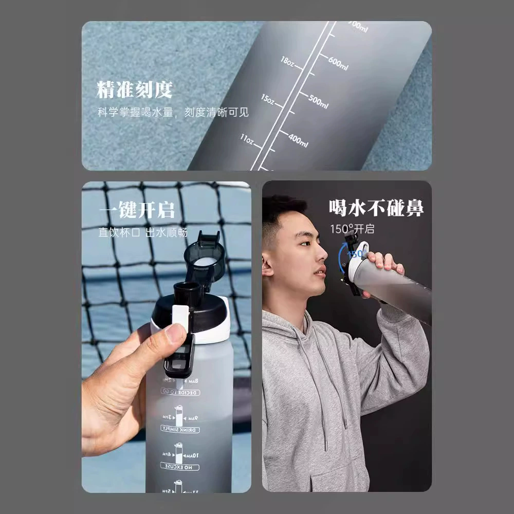 Capacious handheld plastic teapot for gym, gradient, simple and elegant design, 1000 ml