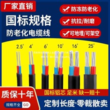 ���I����2о�Xо���Ñ�����|��늾�4 6 10 16 25ƽ���pо�o�׾�