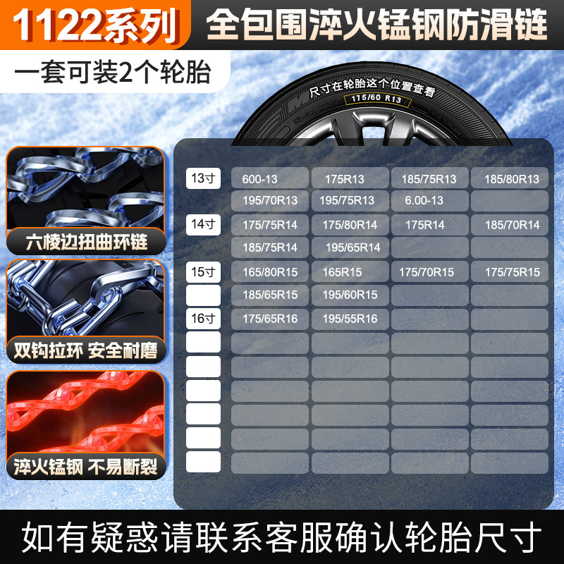 1122【육각형 빙산】2팩