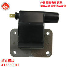 �������ģ����� 413860011 449557 V51700001 WG1756480 5C1172