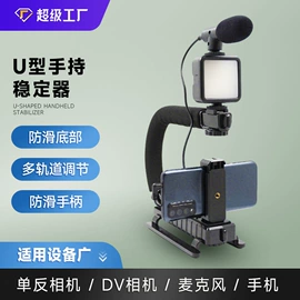 补光灯;摄影摄像灯具;摄影摄像器材