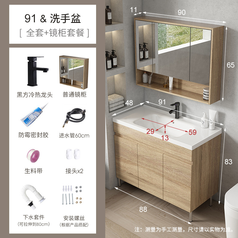 gabinete de baño de madera sólida gabinete combinado de baño tipo piso gabinete lavabo balcón con tabla de fricción lavabo lavabo lavabo