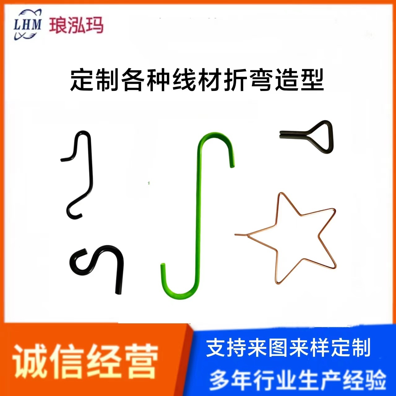 Customized Storage Rack S Hook Various Wire Bending Shape Flower Pot Plant Fixed Hot Pot Grilled Fish Bracket