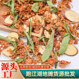 金龙茶批发百花桑枝茶三合一当季新货跑江湖地摊展销会工厂现货