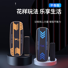 家庭用フィットネスバランスボード滑り止めヨガバランスボードリハビリトレーニング木製ヨガボード木製柱調整可能底