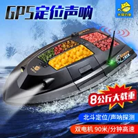 Новая лодка для гнездования Big Cat Fishing автоматически возвращается в порт, портативная рыбацкая лодка, двойной мотор, длительный срок службы, лодка с дистанционным управлением.