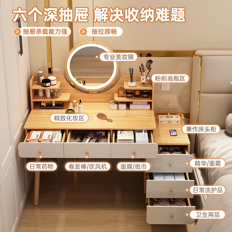 Wardrobe dormitorio armario doméstico pequeño estilo moderno simple y ligero estilo de lujo mesa de tocador cajón de almacenamiento image 4