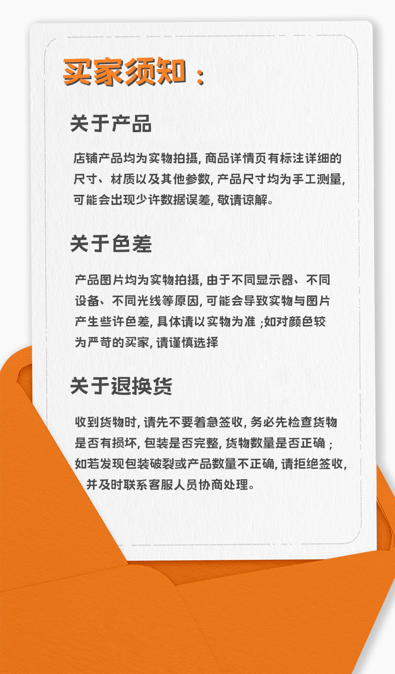 拇指线2详情_14.jpg