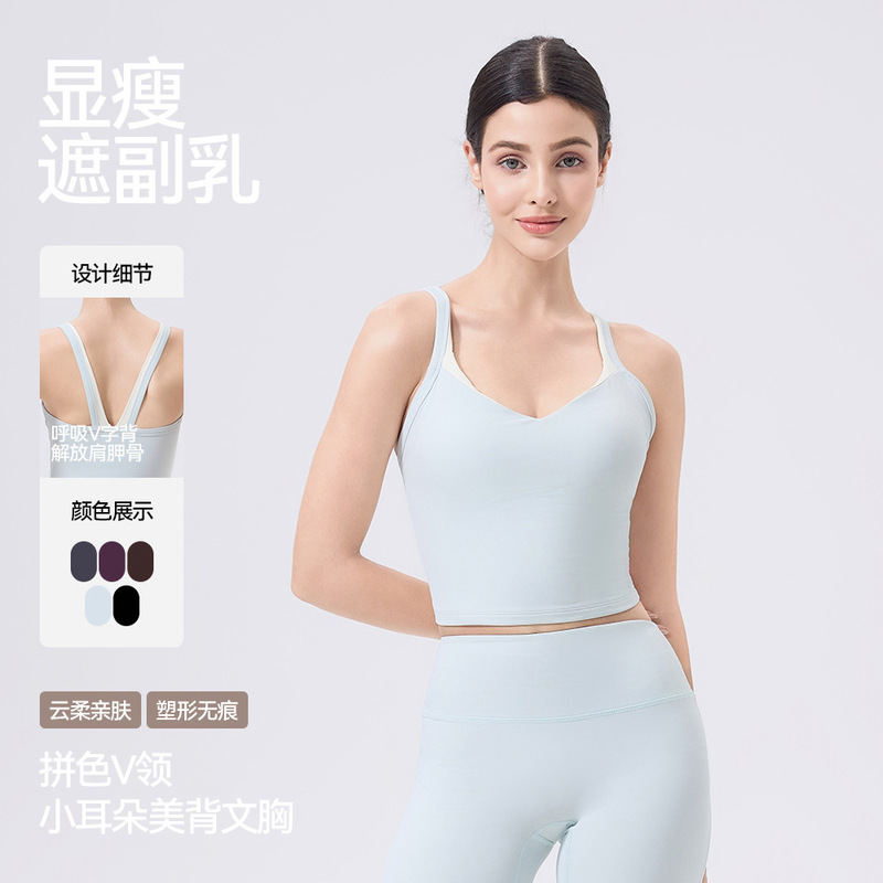 新裸感深V美背速干运动内衣女一体式防震跑步文胸健身瑜伽服背心|undefined
