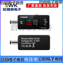 KWS-DC28��ѹ���������ʼ�DC5.5