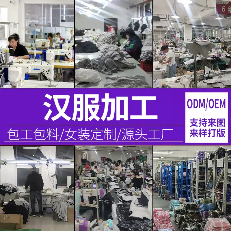 汉服加工定制禅茶服定制LOGO刺绣民族风改良旗袍唐装来图来样打版