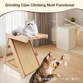 新款实木三折叠猫爬架耐磨剑麻猫抓板免安装猫窝耐抓不掉屑猫爬架
