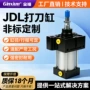 定制数控气液作用打刀缸