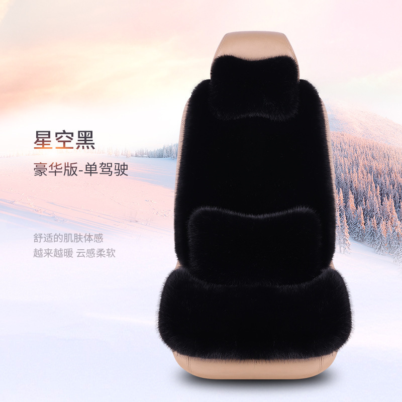 工厂新款仿狐狸毛汽车坐垫冬季座垫全车通用座椅垫轻奢风批发|undefined