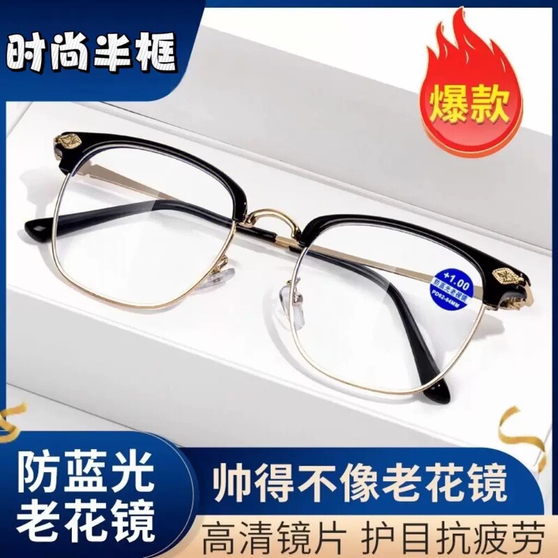 大きな顔の男性と女性向けの新しい軽量高級ビジネス高級老眼鏡、目の保護が広げられ、青色光放射を防ぐ眉毛付き老眼鏡|undefined