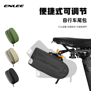 ENLEE ��·܇���ʽβ�����|���b���{�� 0.3L��������ˮ �T���b��