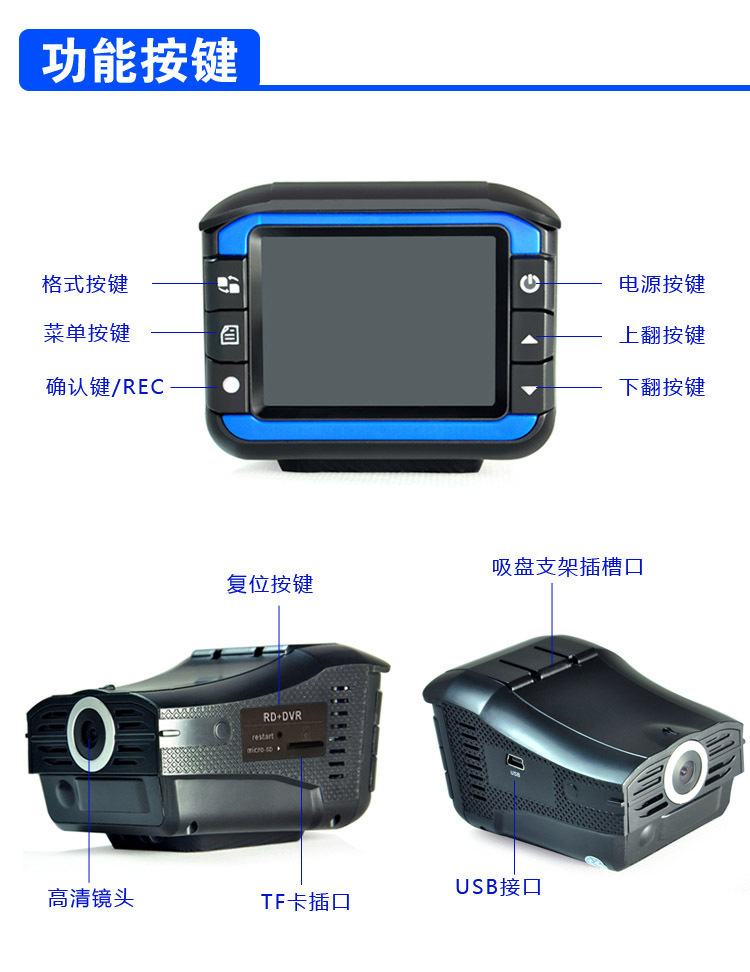 Cross-Border Factory Direct Sales Two-In-One Dashcam Electronic Dog Car-Mounted Radar Speed Detector Bilingual in English and Russian