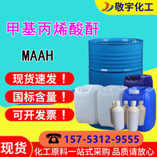 ׻ϩ760-93-0  ̻ F؛l2-׻ϩ