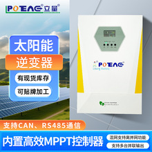 ����̫��ܹ����׃��6.2kw���ø��l���һ�w�CMPPT̫�����׃��