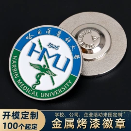 金属工艺品;徽章;书签