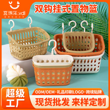 挂钩置物篮厨房卫生巾洗浴室化妆品收纳篮塑料篮子收纳筐厂家批发