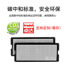 卓达字粒数字英文字模6003/6004/6005字粒3/4/5mm活字diy自由组合