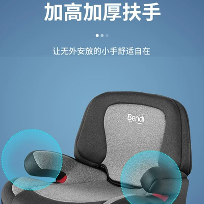 Cushion for Older Kidsren — Car child safety seat