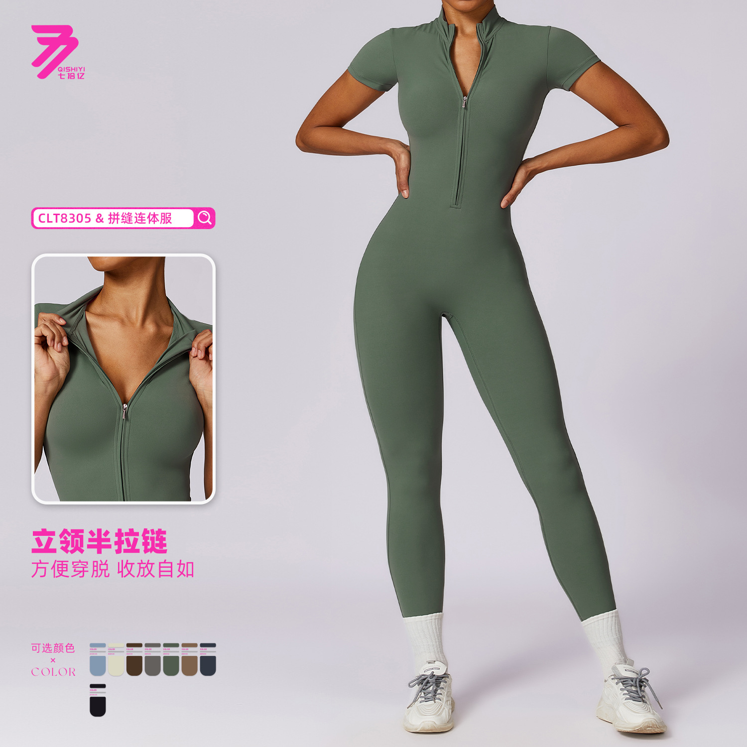 European and American Cross-Border Zipper Short-Sleeved Nude Yoga Jumpsuit for Women to Wear Fitness Sports Jumpsuit 8305