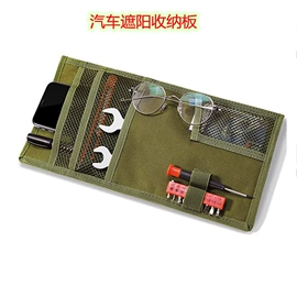 笔袋;收纳袋收纳包;纸巾盒