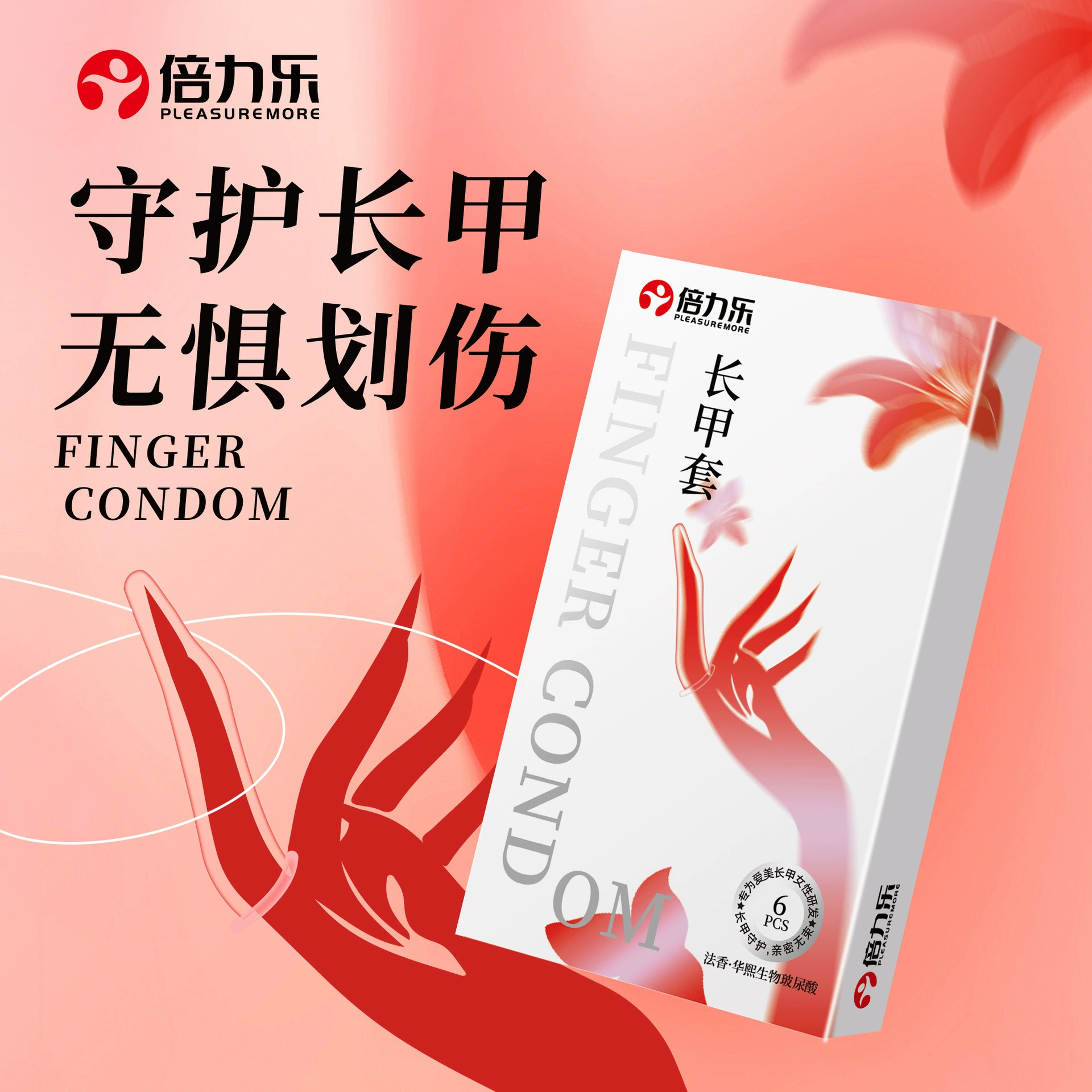 Long nail set, набор кистей для женщин, застежка, QQ набор, набор для пальцев, пальчиковые щипцы, взрослые развлечения