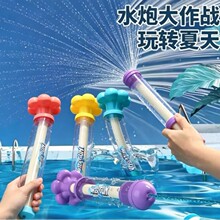 烟花水枪儿童玩具大容量抽拉式散射水炮喷水漂流滋快乐打水仗男女