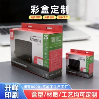 定做wifi路由器包装盒厂家瓦楞盒吊孔彩盒小批量加印logo坑盒纸箱