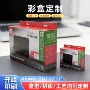 wifi定做路由器坑盒