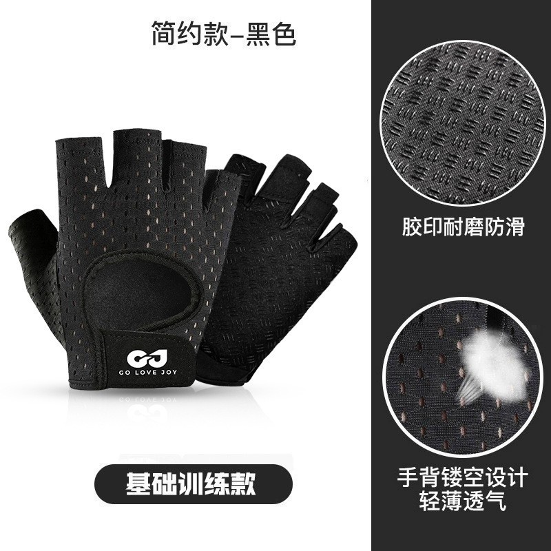 Guantes de fitness medio dedo mujeres gimnasio protección de la muñeca mancuerna barra horizontal Ejercicio Deportes equitación montañismo antideslizante transpirable