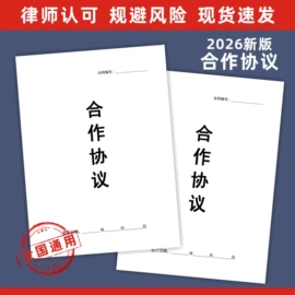 凭证报表单据;其他簿本册;其他印刷产品