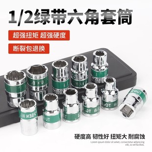 �G����1/2������Ͳ12.5mm6����Ͳ�^�׹ܴ��w������Ͳ����������b